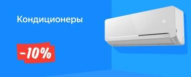 Промокоды на скидку Беру ру: 11 промокодов на 60% товаров!🔥