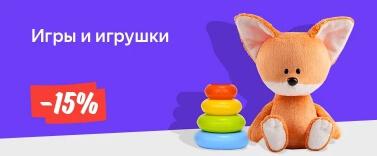 Промокоды на скидку Беру ру: 11 промокодов на 60% товаров!🔥