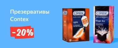 Промокоды на скидку Беру ру: 11 промокодов на 60% товаров!🔥