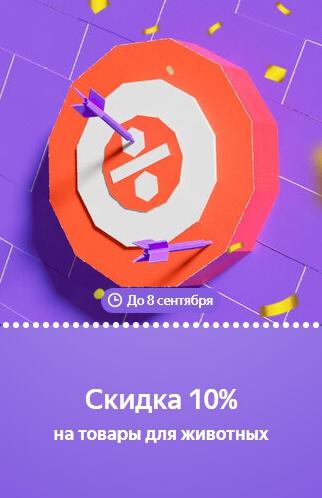 Беру Бонусы Беру ру: почти 20 бонусов бесплатно!