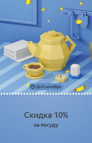 Беру Бонусы Беру ру: почти 20 бонусов бесплатно!