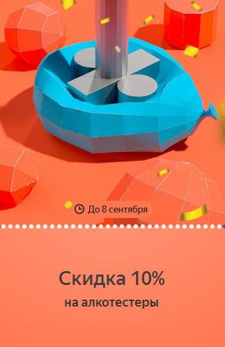 Беру Бонусы Беру ру: почти 20 бонусов бесплатно!