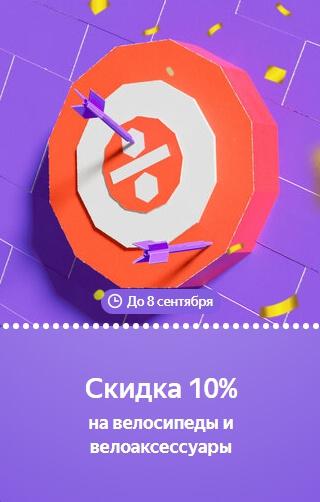 Беру Бонусы Беру ру: почти 20 бонусов бесплатно!