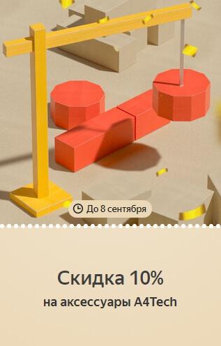 Беру Бонусы Беру ру: почти 20 бонусов бесплатно!