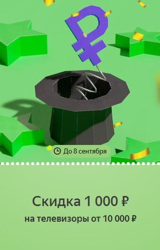 Беру Бонусы Беру ру: почти 20 бонусов бесплатно!