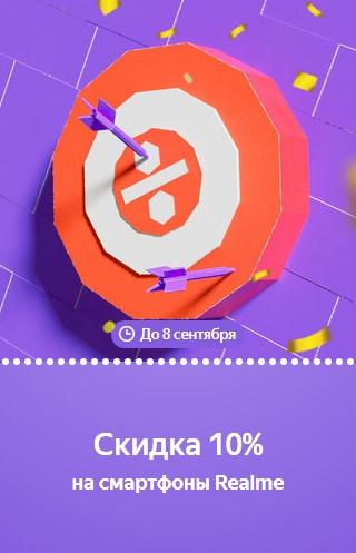 Беру Бонусы Беру ру: почти 20 бонусов бесплатно!