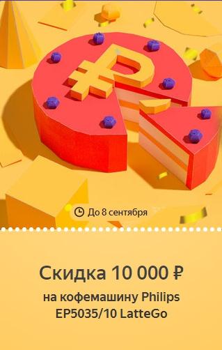 Беру Бонусы Беру ру: почти 20 бонусов бесплатно!