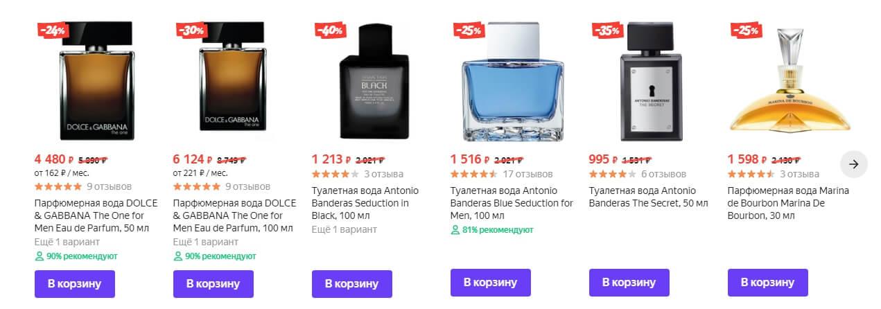 День учителя на Беру ру - скидки до 40%!