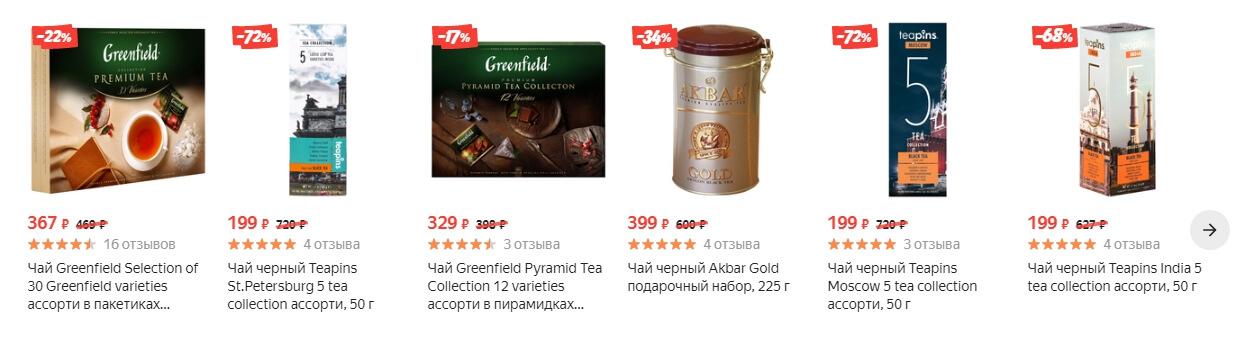 День учителя на Беру ру - скидки до 40%!