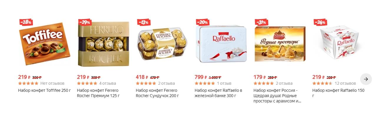 День учителя на Беру ру - скидки до 40%!