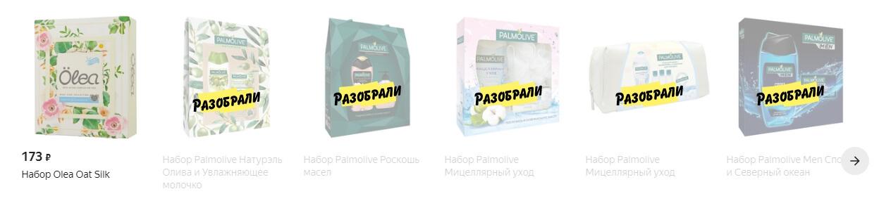 День учителя на Беру ру - скидки до 40%!