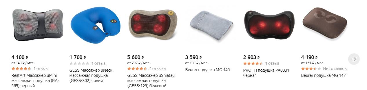 День учителя на Беру ру - скидки до 40%!