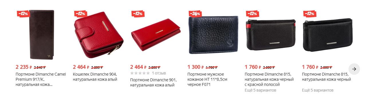 День учителя на Беру ру - скидки до 40%!