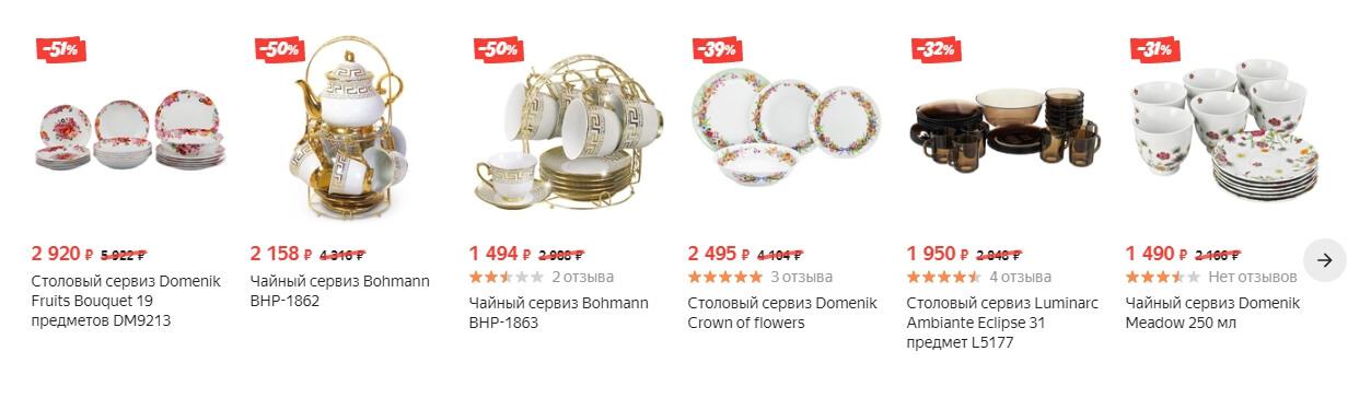 День учителя на Беру ру - скидки до 40%!
