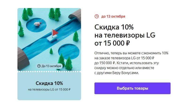 21 Бонус Беру ру! Бесплатно всего 3 дня!🔥