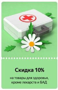 21 Бонус Беру ру! Бесплатно всего 3 дня!🔥