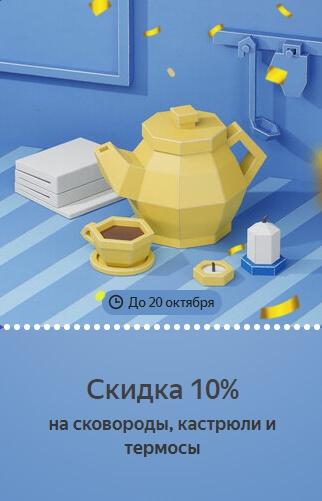 Беру ру раздает 19 Беру Бонусов всем желающим!🔥