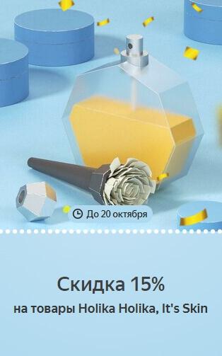 Беру ру раздает 19 Беру Бонусов всем желающим!🔥