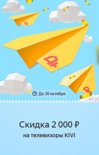 Беру ру раздает 19 Беру Бонусов всем желающим!🔥