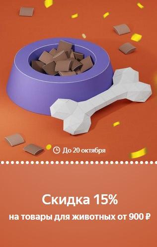 Беру ру раздает 19 Беру Бонусов всем желающим!🔥