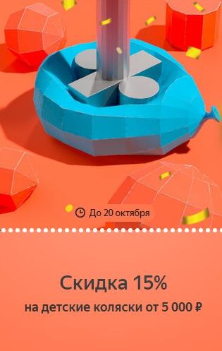 Беру ру раздает 19 Беру Бонусов всем желающим!🔥