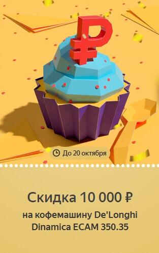 Беру ру раздает 19 Беру Бонусов всем желающим!🔥