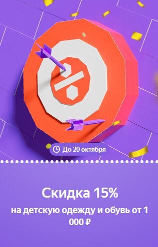 Беру ру раздает 19 Беру Бонусов всем желающим!🔥