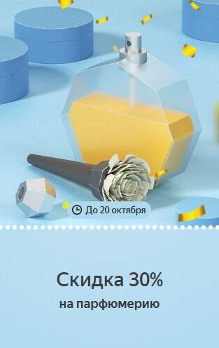 Беру ру раздает 19 Беру Бонусов всем желающим!🔥