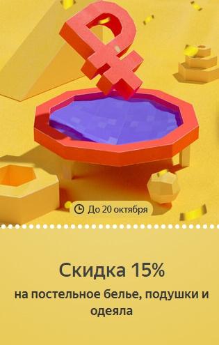 Беру ру раздает 19 Беру Бонусов всем желающим!🔥
