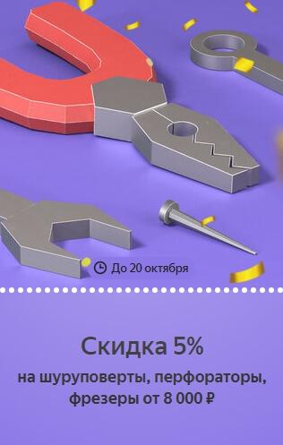 Беру ру раздает 19 Беру Бонусов всем желающим!🔥