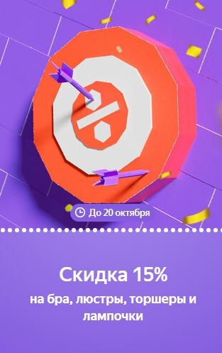 Беру ру раздает 19 Беру Бонусов всем желающим!🔥