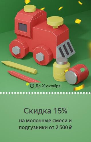 Беру ру раздает 19 Беру Бонусов всем желающим!🔥