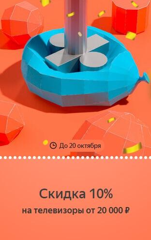 Беру ру раздает 19 Беру Бонусов всем желающим!🔥