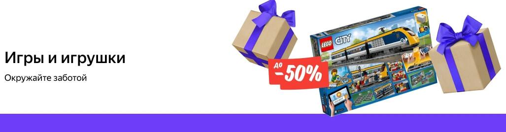 25 Беру Бонусов бесплатно и 9 акций Беру ру (+промокоды)!❤