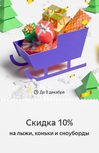 20 Беру Бонусов (промокодов) - забирай!
