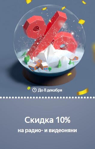 20 Беру Бонусов (промокодов) - забирай!