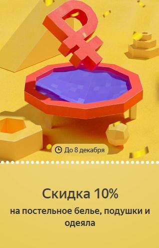 20 Беру Бонусов (промокодов) - забирай!