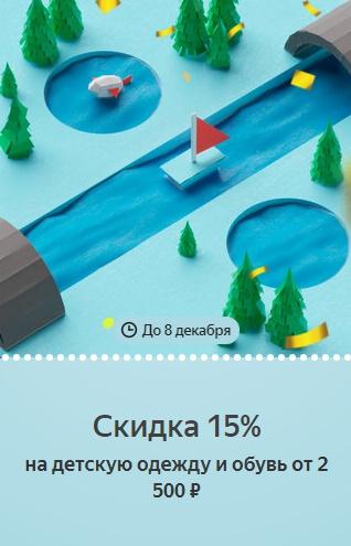 20 Беру Бонусов (промокодов) - забирай!