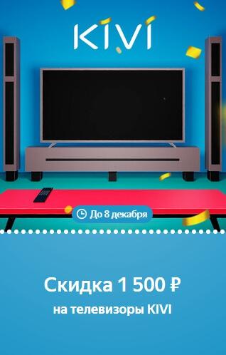 20 Беру Бонусов (промокодов) - забирай!