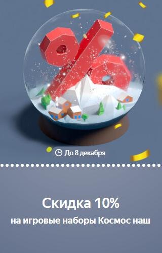 20 Беру Бонусов (промокодов) - забирай!
