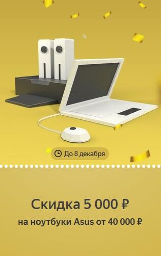 20 Беру Бонусов (промокодов) - забирай!