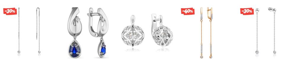 💍Ювелирные украшения со скидками до 40% на Беру! (+ 2 промокода!)
