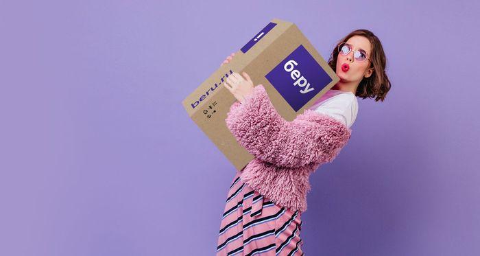 Бесплатная доставка Беру при заказе от 500 рублей!