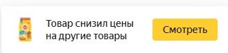 ΠΠ°ΠΊ ΠΏΠΎΠΊΡΠΏΠ°ΡΡ Π½Π° Π―Π½Π΄Π΅ΠΊΡ ΠΠ°ΡΠΊΠ΅ΡΠ΅ ΠΏΠΎ ΠΌΠΈΠ½ΠΈΠΌΠ°Π»ΡΠ½ΠΎΠΉ ΡΠ΅Π½Π΅: 28 ΡΠΏΠΎΡΠΎΠ±ΠΎΠ²!