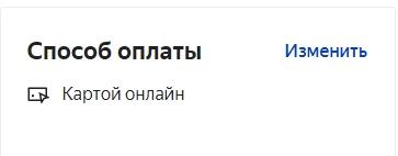 ΠΠ°ΠΊ ΠΏΠΎΠΊΡΠΏΠ°ΡΡ Π½Π° Π―Π½Π΄Π΅ΠΊΡ ΠΠ°ΡΠΊΠ΅ΡΠ΅ ΠΏΠΎ ΠΌΠΈΠ½ΠΈΠΌΠ°Π»ΡΠ½ΠΎΠΉ ΡΠ΅Π½Π΅: 28 ΡΠΏΠΎΡΠΎΠ±ΠΎΠ²!