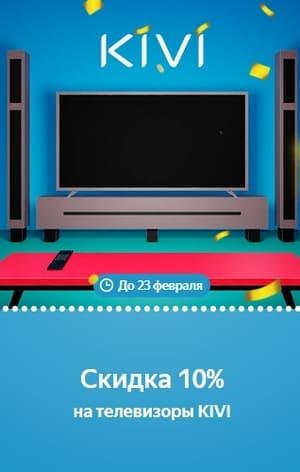 Новые Беру Бонусы: 4 Беру Бонуса для всех!🤑