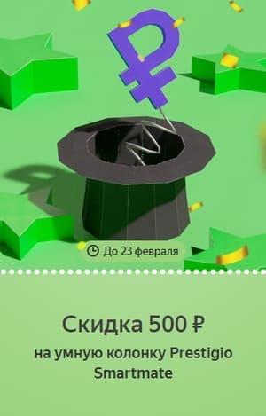 Новые Беру Бонусы: 4 Беру Бонуса для всех!🤑