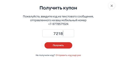 Получаем промокод💛 (купон) Яндекс Маркет 200 рублей на подгузники