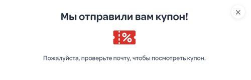 Получаем промокод💛 (купон) Яндекс Маркет 200 рублей на подгузники