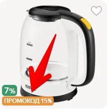 ΠΠ°ΠΊ ΠΏΠΎΠΊΡΠΏΠ°ΡΡ Π½Π° Π―Π½Π΄Π΅ΠΊΡ ΠΠ°ΡΠΊΠ΅ΡΠ΅ ΠΏΠΎ ΠΌΠΈΠ½ΠΈΠΌΠ°Π»ΡΠ½ΠΎΠΉ ΡΠ΅Π½Π΅: 28 ΡΠΏΠΎΡΠΎΠ±ΠΎΠ²!